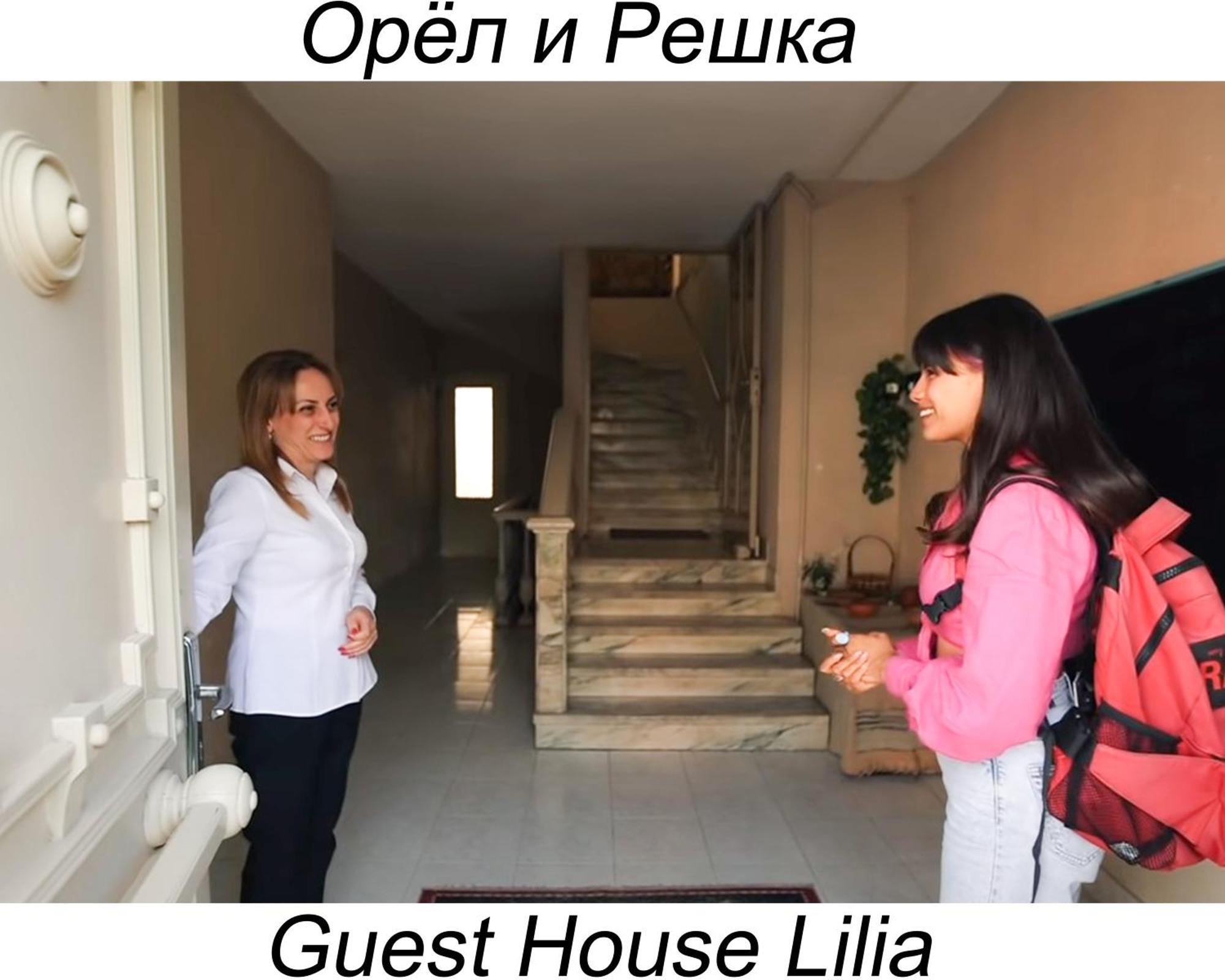 Guest House Lilia Jerevan Exteriér fotografie